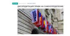 «Голос Армении»: На скамье подсудимых в Баку в лице обвиняемых – Арцах со своим правом на национальное самоопределение