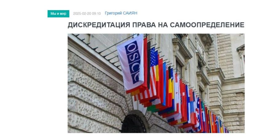 «Голос Армении»: На скамье подсудимых в Баку в лице обвиняемых – Арцах со своим правом на национальное самоопределение