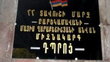 Պատերազմի սլաքի տակ շնչող դպրոցը