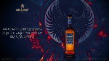 ARARAT Bourbon Cask. Yerevan Brandy Company Presents New Limited Series