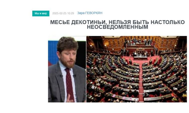 «Голос Армении»: Сегодня пашиняновскую песню вдруг ни с того, ни с сего подхватил посол Франции