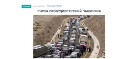 «Голос Армении»: Пашинян торопится