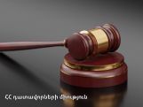 Ադրբեջանում ոչ միայն չի գործում անկախ դատական համակարգ, այլև գեթ մեկ անկախ դատավոր չկա. Հաաստանի դատավորների միություն