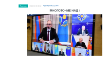 «Голос Армении»: Впечатление, что уже долгое время Ереван и Москва, Ереван и секретариат ОДКБ друг друга просто не слышат
