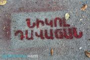 Ինչով կտրել գորդյան հանգույցը