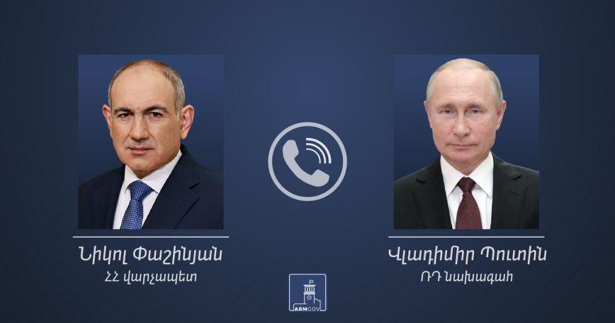 Пашинян и Путин поговорили по телефону