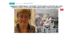 «Голос Армении»: Живые и мертвые: почему тело Веры Агасян до сих пор остается в оккупированном Степанакерте?