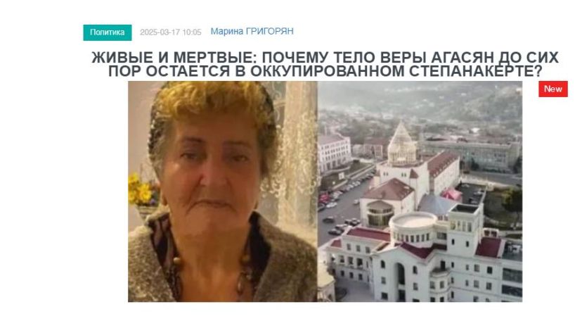 «Голос Армении»: Живые и мертвые: почему тело Веры Агасян до сих пор остается в оккупированном Степанакерте?
