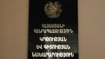 Կարգապահական տույժ, լիցենզիայի դադարեցում, 10-ը նախազգուշացում` ոչ պետական բուհերին  