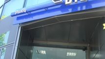 Стали известны подробности смерти клиента в отделении Банка ВТБ (Армения)