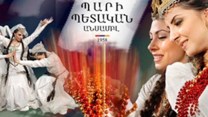 Հայաստանի պարի պետական անսամբլը հայկական ազգային պարը ներկայացնելու է Քաթարում և Մարսելում