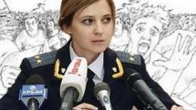Новый генпрокурор Крыма Наталья Поклонская не гордится славой секс-символа 