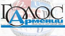 «ГА»: Если факты ESI не опровергнуты, значит, Аграмунт и Ивински - взяточники и должны быть привлечены к ответственности