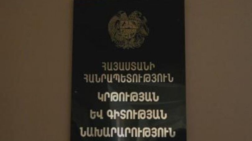 Բժշկականից դուրս մնացած 90 ուսանողները վերականգնման հնարավորություն ունեն, բայց… 