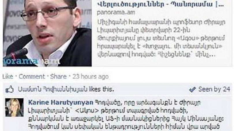 Կրկին տատիկների մասին՝ հավասարության նշանը պետք է բացառել
