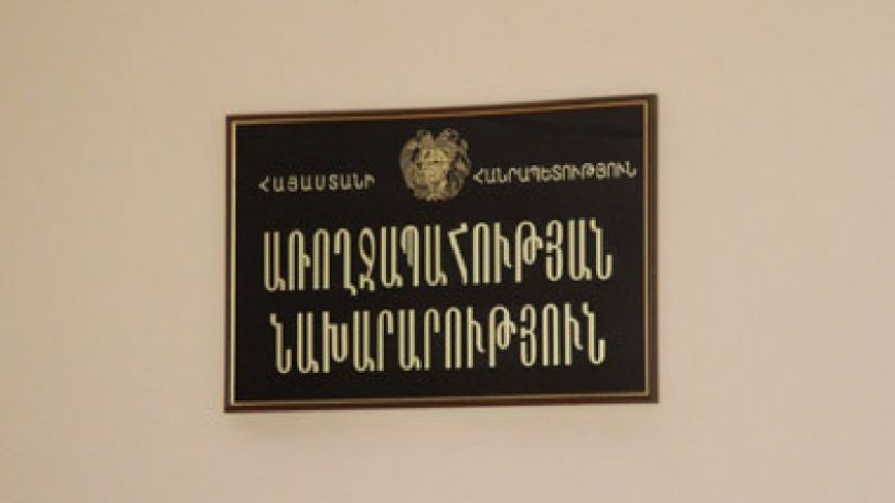 Պոլիկլինիկաներում համավճարի կիրառումը հետաձգել է մինչև հուլիս