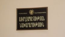 Минздрав Армении все же введет плату за услуги в поликлиниках: изменен лишь срок вступления приказа в силу 