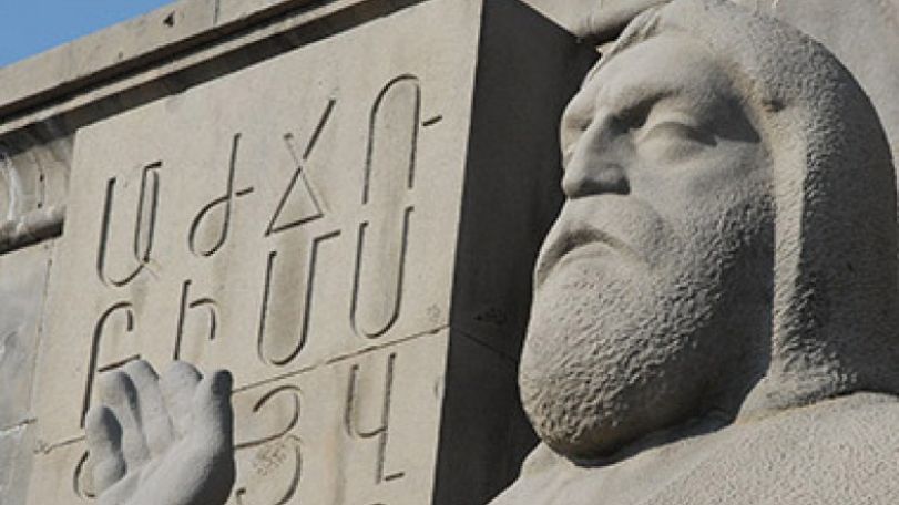 Сегодня отмечается Международный день родного языка