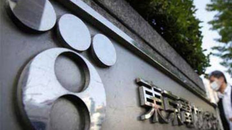 New leak discovered at Fukushima