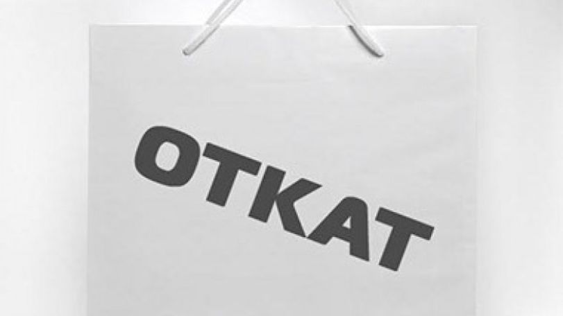 Austrian company packs ‘‘back-offs’’ of CBA head into ‘‘Stephansplatz’’ logo bags