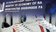 Ինչ միջոցներով է էկոնոմիկայի նախարարությունը իր պաշտոնյաներին «Hummel» մարզահագուստ գնել
