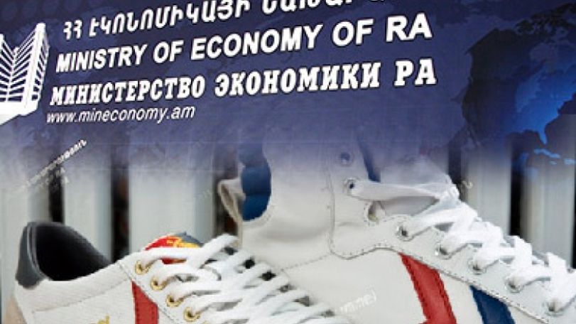 Ինչ միջոցներով է էկոնոմիկայի նախարարությունը իր պաշտոնյաներին «Hummel» մարզահագուստ գնել