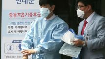 10th fatality: South Korean MERS patient dies