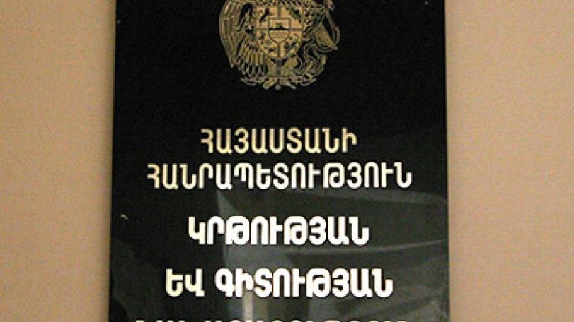 Ինչ խնդիրներ է կոծկում դպրոցների վարկանիշավորումը