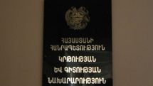 Минобразования Армении проводит активную политику по омоложению научных кадров:  новые конкурсы в поддержку аспирантов  