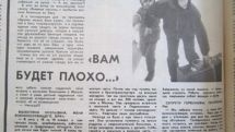 Баку-90: «Когда входили наши войска, русских женщин и детей заставили ложиться на дорогу, чтобы преградить путь танкам»