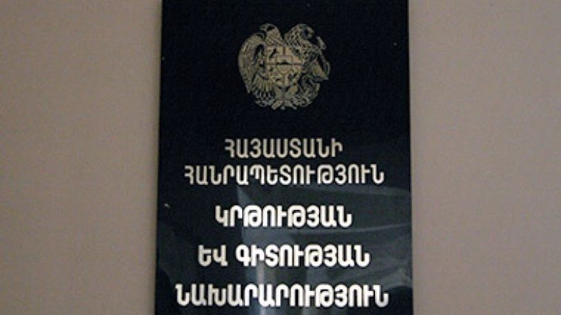 Մազմանյանի մահից հետո պարտականությունների կատարումը ստանձնել է պրոռեկտորը 