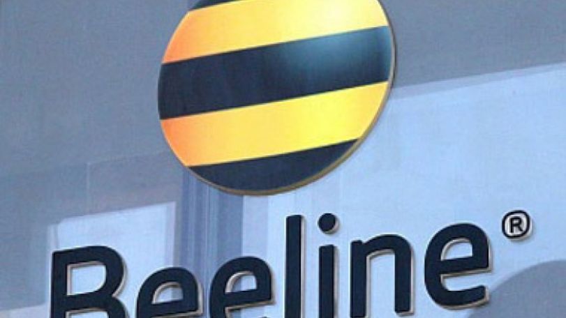 Ամանորյա ակցիա «ԱրմենՏել» ընկերության կողմից. 2014 անվճար ներցանցային րոպե կամ 2014 մեգաբայթ՝ նվեր