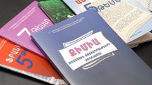 Армения поставит 14700 учебников и рабочих тетрадей в Грузию для изучения армянского языка в школах