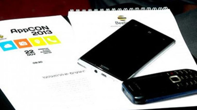 «Բջջային բովանդակության զարգացումը Հայաստանում»՝ AppCON 2013-ի համաժողովի հիմնական թեման