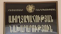 Минздрав Армении строжайше осуждает случаи применения насилия в отношении врачей