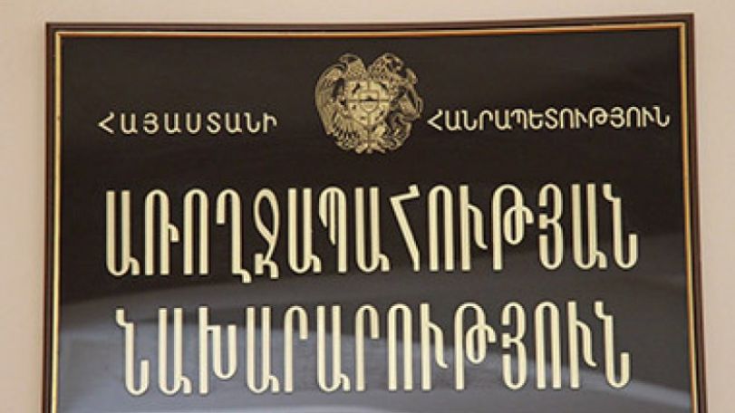 Минздрав Армении строжайше осуждает случаи применения насилия в отношении врачей