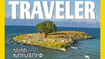 Armenia wins Discovery of the Year Award of National Geographic Traveler