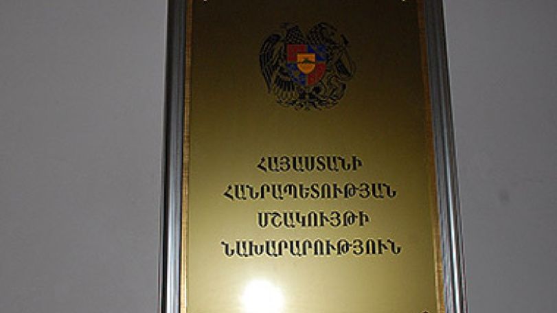 В Ереване открывается Форум переводчиков и издателей стран СНГ и Балтии