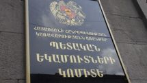 Հայաստանի բուհերը` խոշոր հարկատուների ցանկում