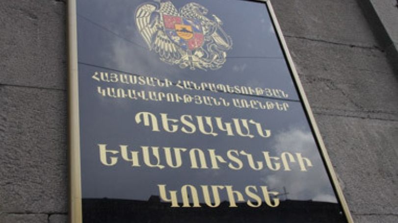 Հայաստանի բուհերը` խոշոր հարկատուների ցանկում