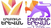 Հավելված` անդրոիդների համար. Կարելի է լուսանկարվել և վրան տեղադրել Երևանի այլընտրանքային` Ye լոգոն