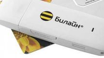 «ԱրմենՏել» ընկերությունը տրամադրում է Wi-Fi մոդեմ անվճար օգտագործման համար