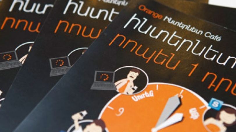 Internet Café offer for occasional internet users and recycling of old modems