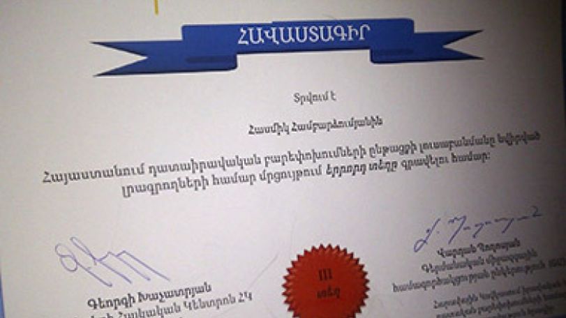 Panorama.am-ը` մրցանակակիր