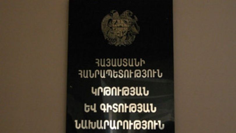 ԿԳՆ-ն արձագանքում է Անահիտ Բախշյանի` Արմեն Աշոտյանին ուղղված հրապարակային հարցմանը