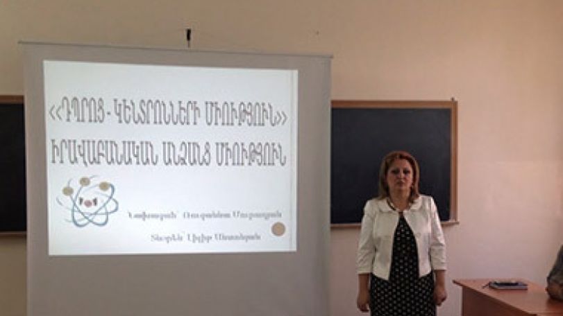 Հայաստանի «Դպրոց-կենտրոնների միությունը» դարձել է «Ուսուցիչների եվրոպական ասոցիացիա»-ի անդամ
