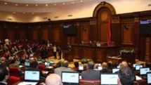 71 issues, 21 international agreements on agenda of NA four-day session