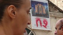 Жители Еревана продолжают протестовать против строительства «элитной высотки» в одном из центральных районов 