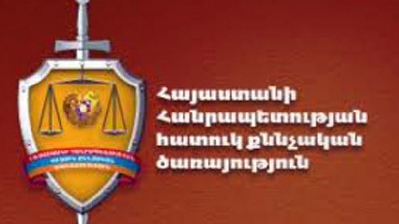 Ոստիկանությունում քաղաքացիների նկատմամբ բռնություն են գործադրել. ՀՔԾ-ում հարուցվել է քրգործ