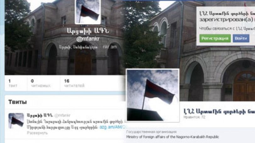 МИД НКР открыл аккаунты в Facebook и Twitter